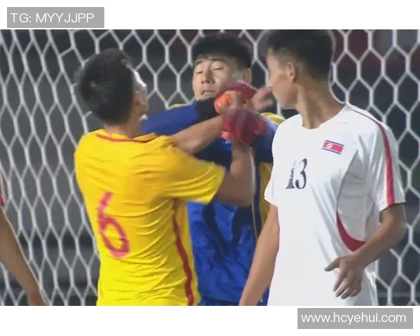 韩国与朝鲜足球对决精彩视频直播全程回顾与分析