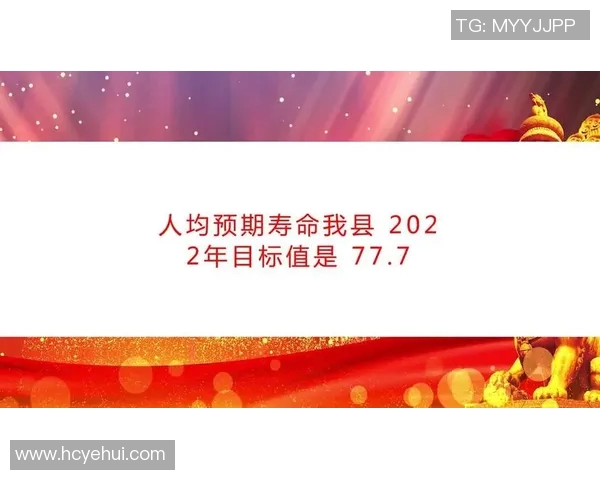 体育运动员的平均寿命探讨及影响因素分析与健康管理建议