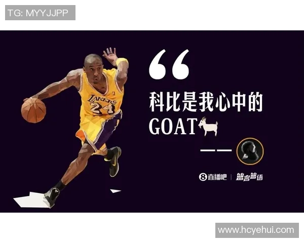 全球篮球明星的英语介绍与成就分析 全球篮球明星的英语介绍与成就分析